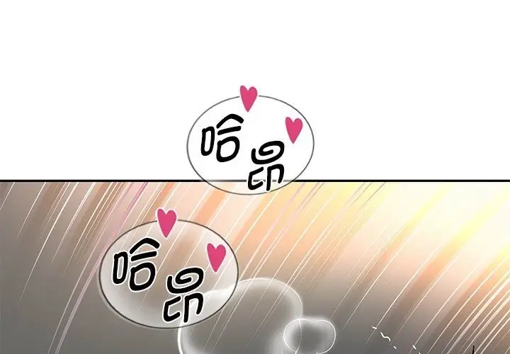 漫画《重生之长枪无敌》第21话第15张图