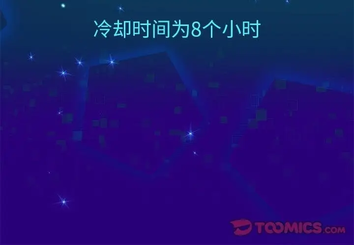 漫画《重生之长枪无敌》第21话第150张图