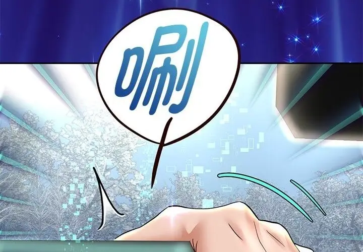 漫画《重生之长枪无敌》第21话第158张图