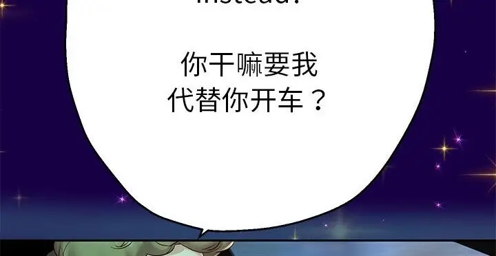 漫画《重生之长枪无敌》第21话第162张图