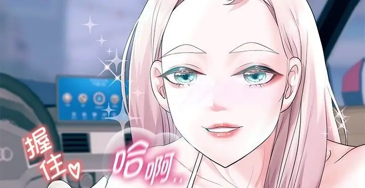 漫画《重生之长枪无敌》第21话第167张图