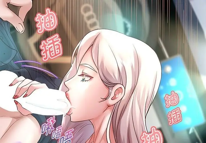 漫画《重生之长枪无敌》第21话第173张图