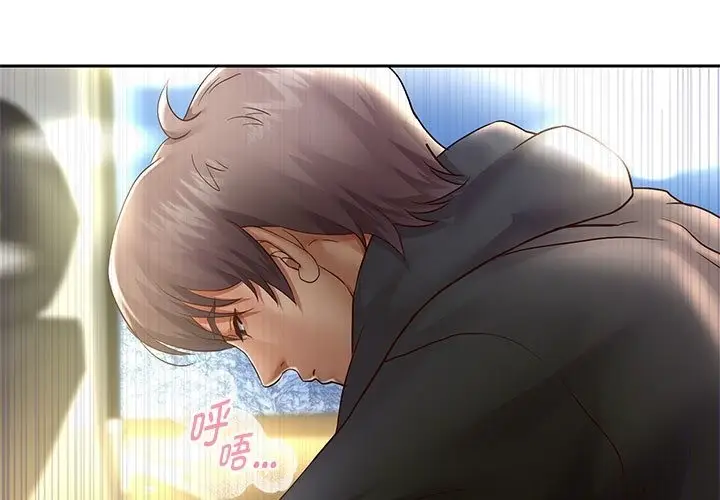 漫画《重生之长枪无敌》第21话第181张图