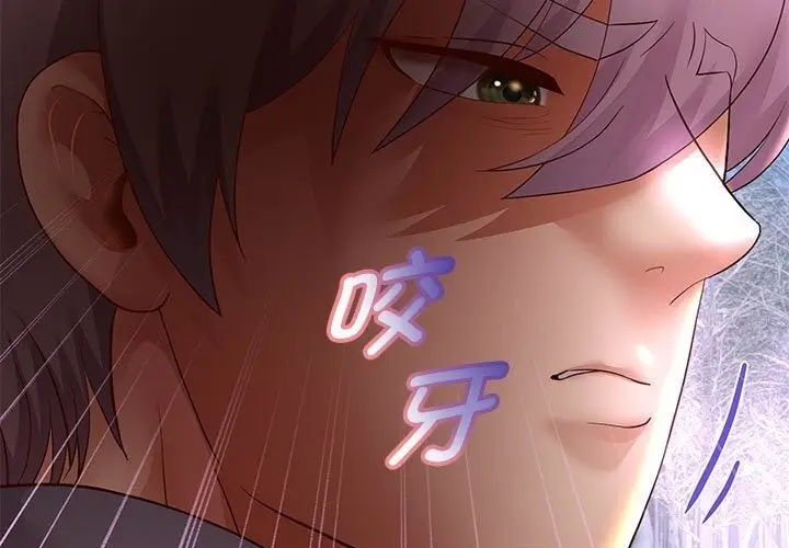 漫画《重生之长枪无敌》第21话第199张图