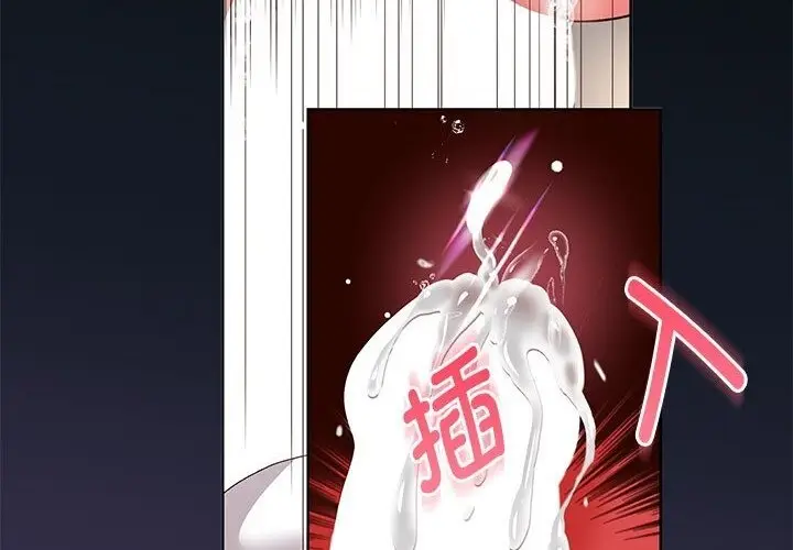 漫画《重生之长枪无敌》第21话第2张图