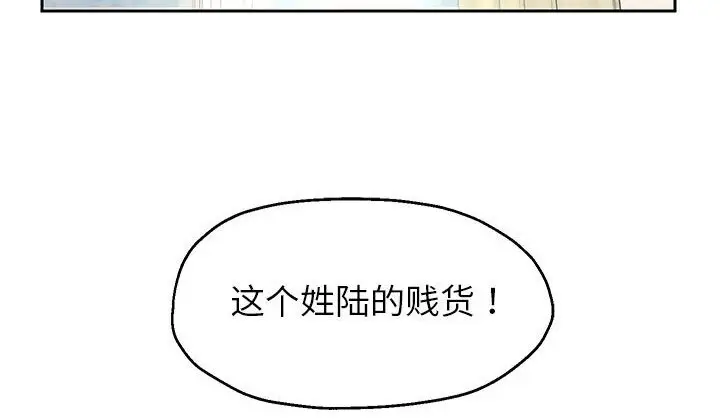 漫画《重生之长枪无敌》第21话第203张图