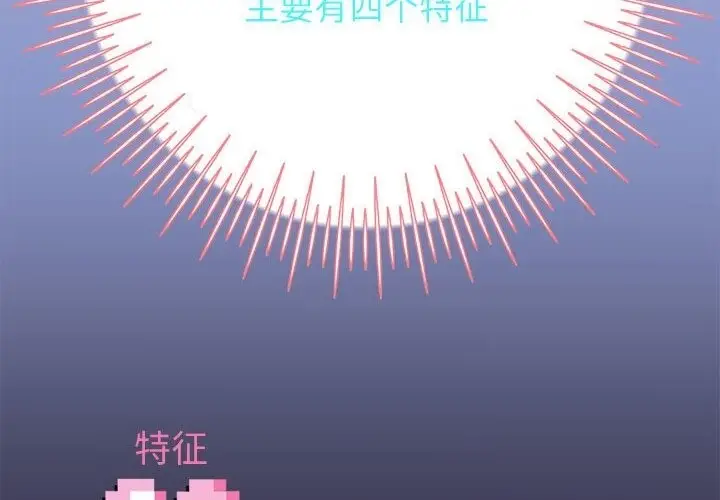 漫画《重生之长枪无敌》第21话第22张图