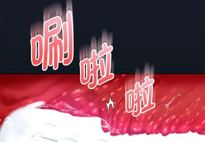 漫画《重生之长枪无敌》第21话第25张图
