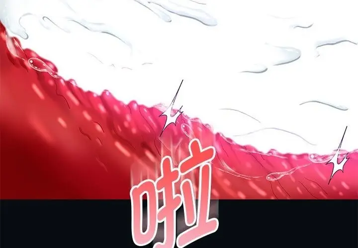 漫画《重生之长枪无敌》第21话第26张图