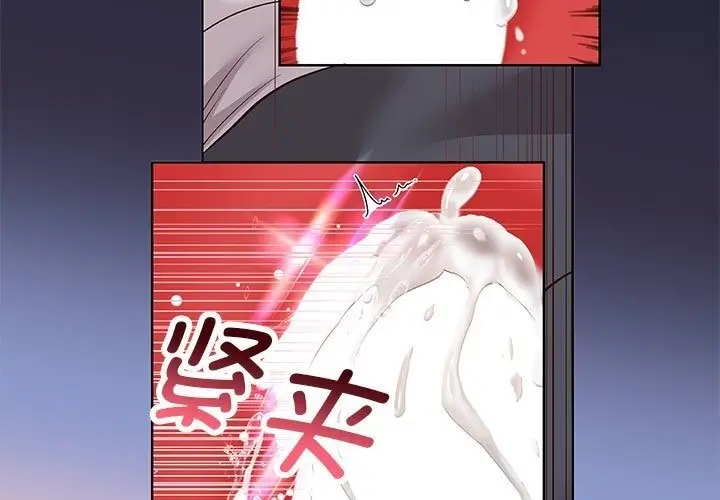 漫画《重生之长枪无敌》第21话第3张图