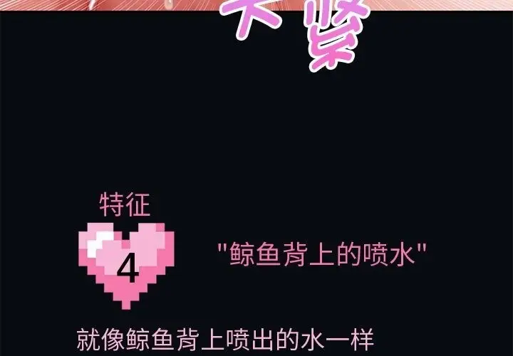 漫画《重生之长枪无敌》第21话第33张图