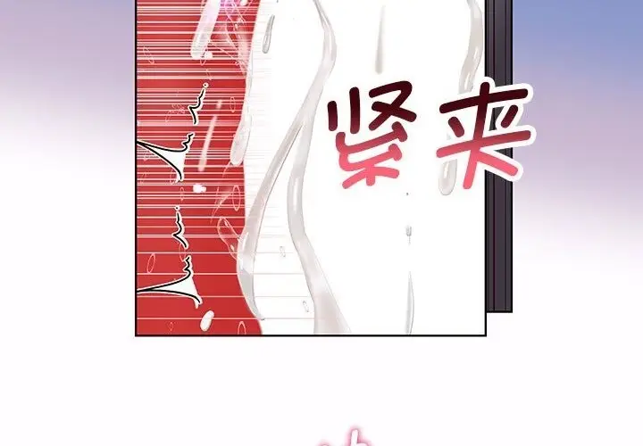 漫画《重生之长枪无敌》第21话第4张图