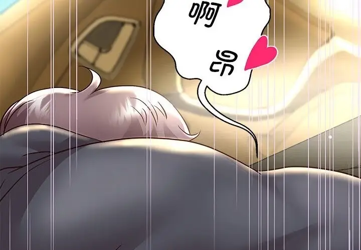 漫画《重生之长枪无敌》第21话第42张图