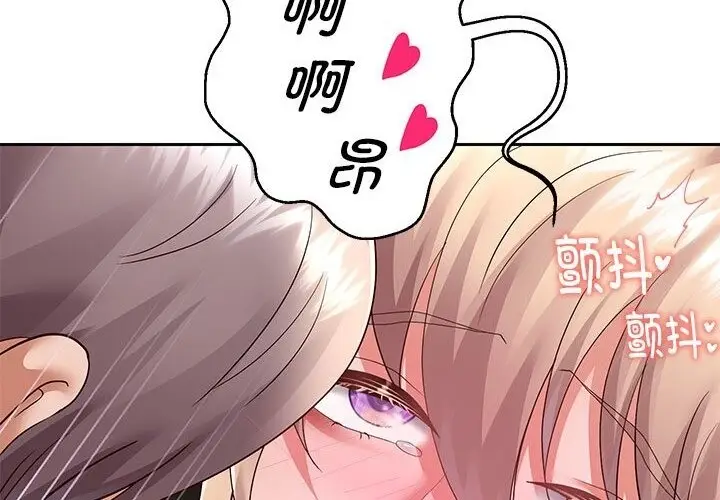漫画《重生之长枪无敌》第21话第48张图