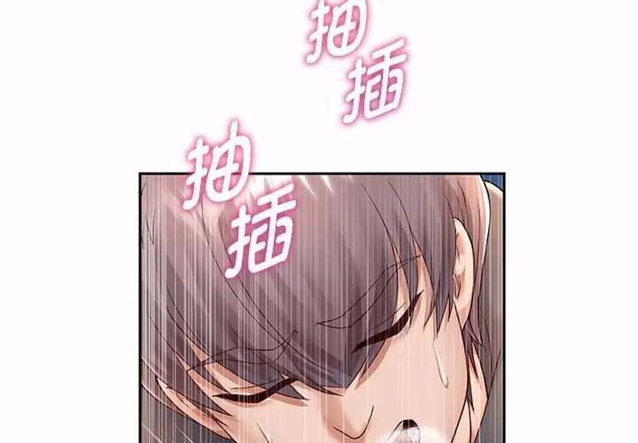 漫画《重生之长枪无敌》第21话第5张图