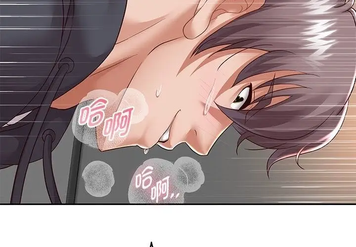 漫画《重生之长枪无敌》第21话第52张图