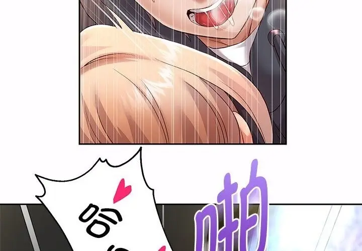 漫画《重生之长枪无敌》第21话第6张图