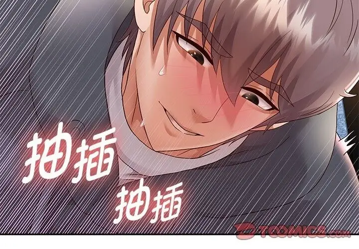 漫画《重生之长枪无敌》第21话第60张图