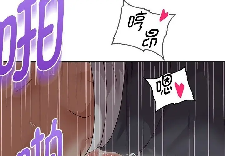 漫画《重生之长枪无敌》第21话第64张图
