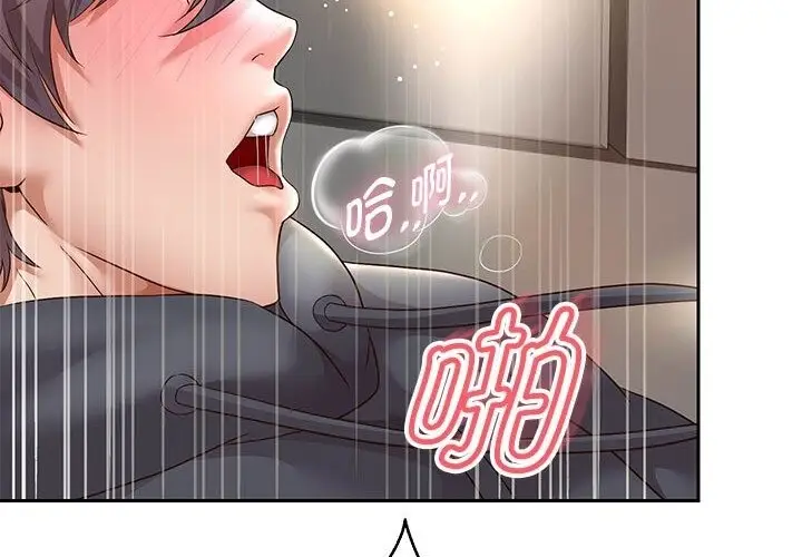 漫画《重生之长枪无敌》第21话第72张图