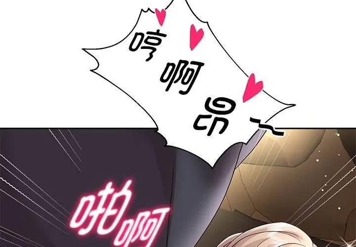 漫画《重生之长枪无敌》第21话第73张图