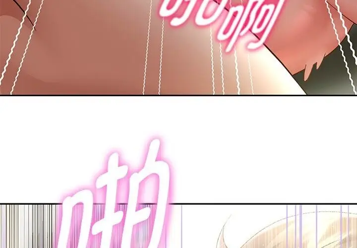 漫画《重生之长枪无敌》第21话第76张图
