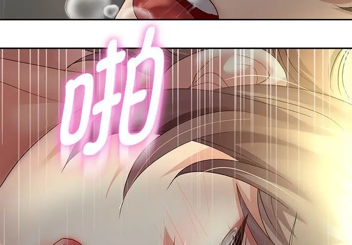 漫画《重生之长枪无敌》第21话第78张图
