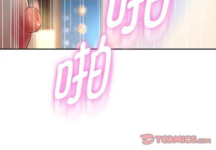漫画《重生之长枪无敌》第21话第80张图