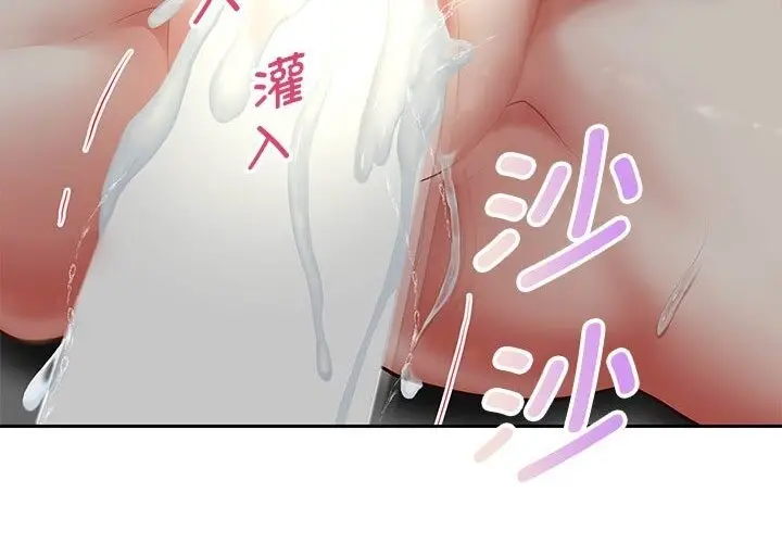 漫画《重生之长枪无敌》第21话第82张图