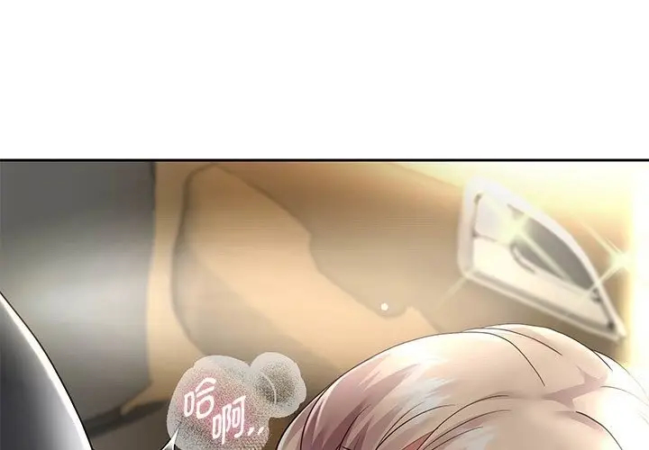 漫画《重生之长枪无敌》第21话第85张图