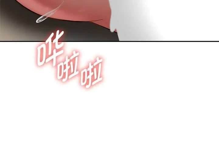 漫画《重生之长枪无敌》第21话第89张图