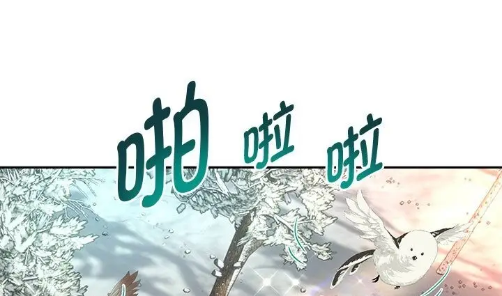 漫画《重生之长枪无敌》第21话第91张图