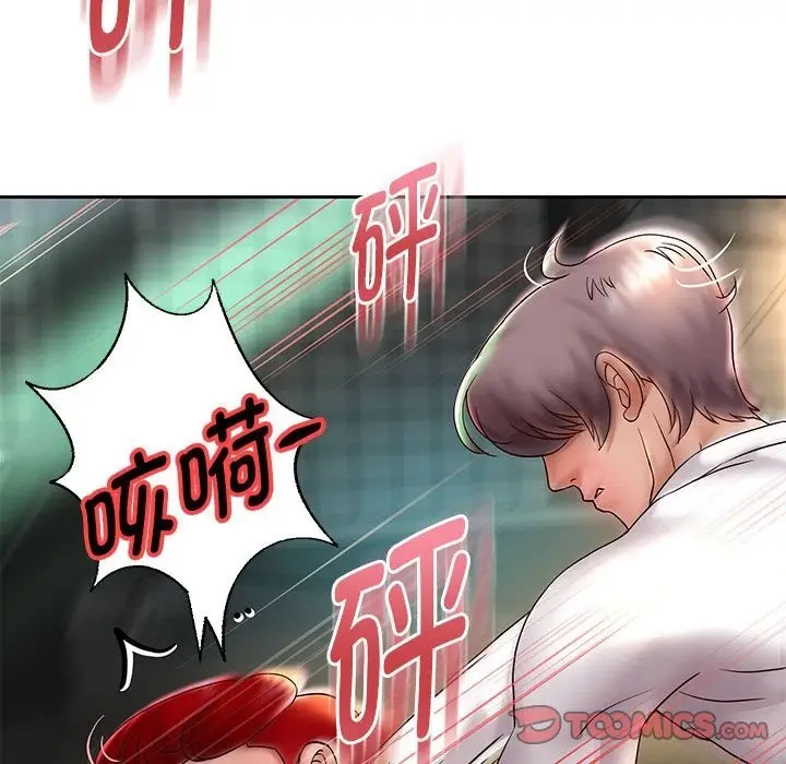 漫画《重生之长枪无敌》第22话第104张图