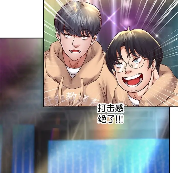 漫画《重生之长枪无敌》第22话第109张图