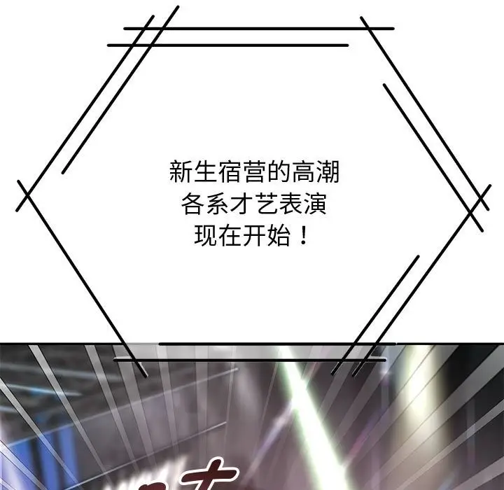 漫画《重生之长枪无敌》第22话第11张图