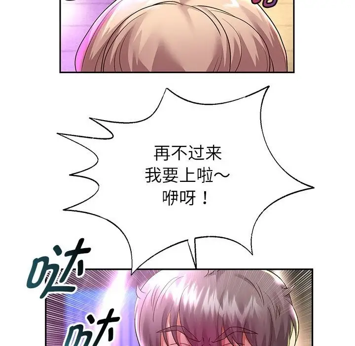 漫画《重生之长枪无敌》第22话第114张图