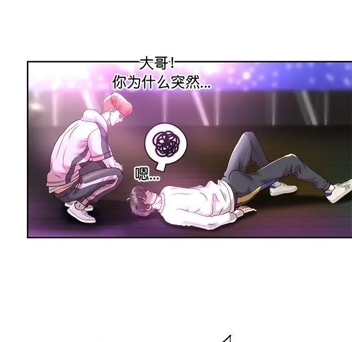 漫画《重生之长枪无敌》第22话第121张图