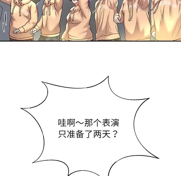漫画《重生之长枪无敌》第22话第123张图