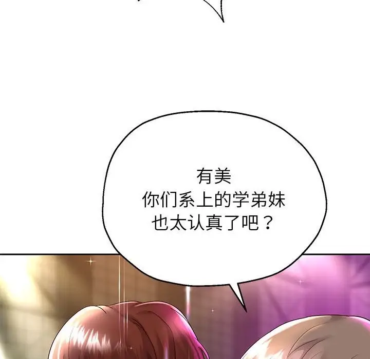 漫画《重生之长枪无敌》第22话第124张图