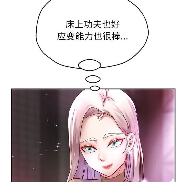 漫画《重生之长枪无敌》第22话第127张图