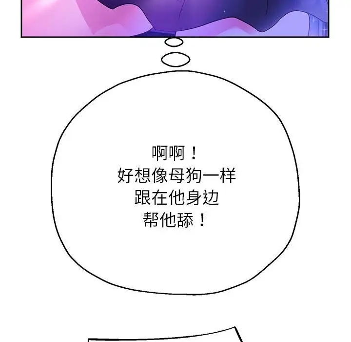 漫画《重生之长枪无敌》第22话第129张图