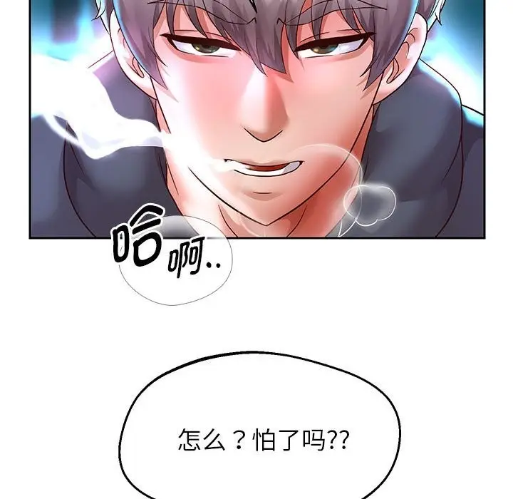 漫画《重生之长枪无敌》第22话第136张图