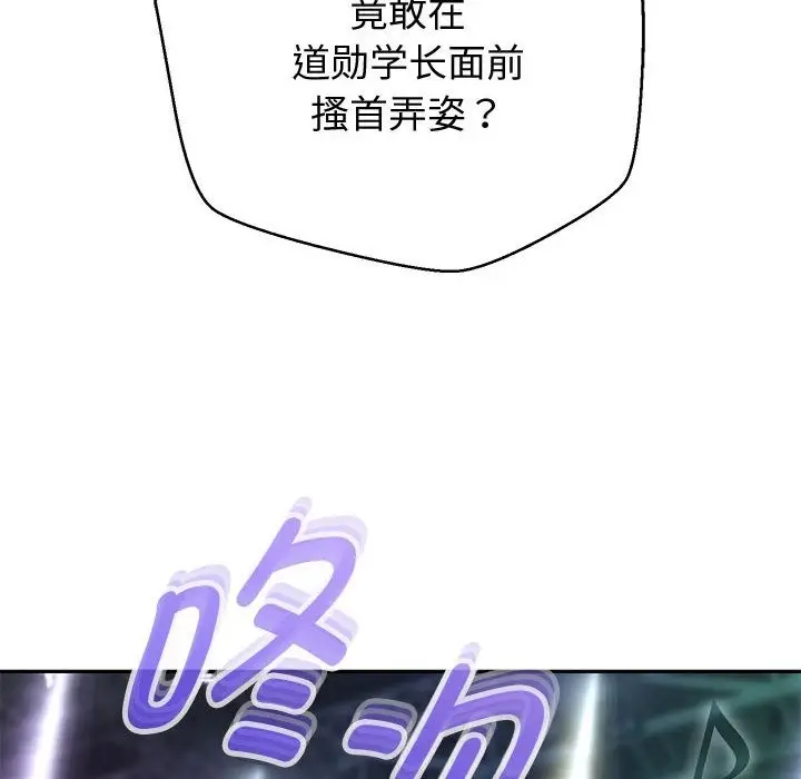 漫画《重生之长枪无敌》第22话第16张图