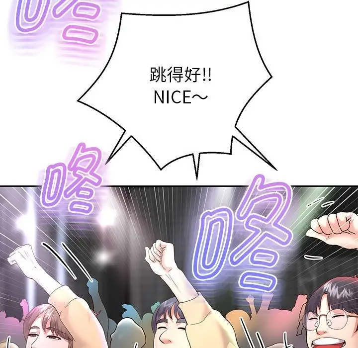 漫画《重生之长枪无敌》第22话第19张图