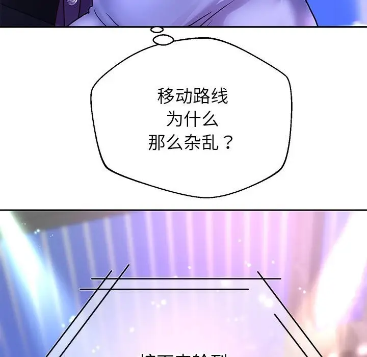 漫画《重生之长枪无敌》第22话第23张图