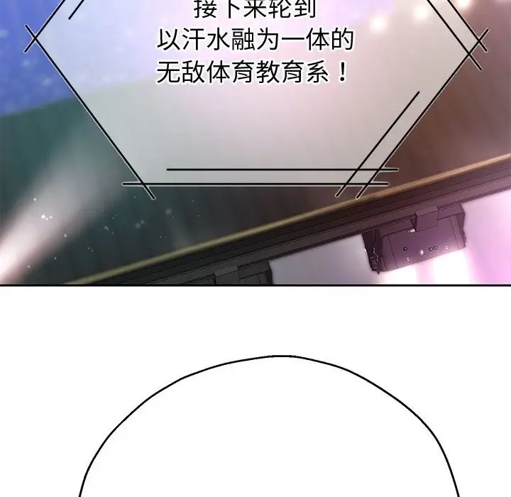 漫画《重生之长枪无敌》第22话第24张图