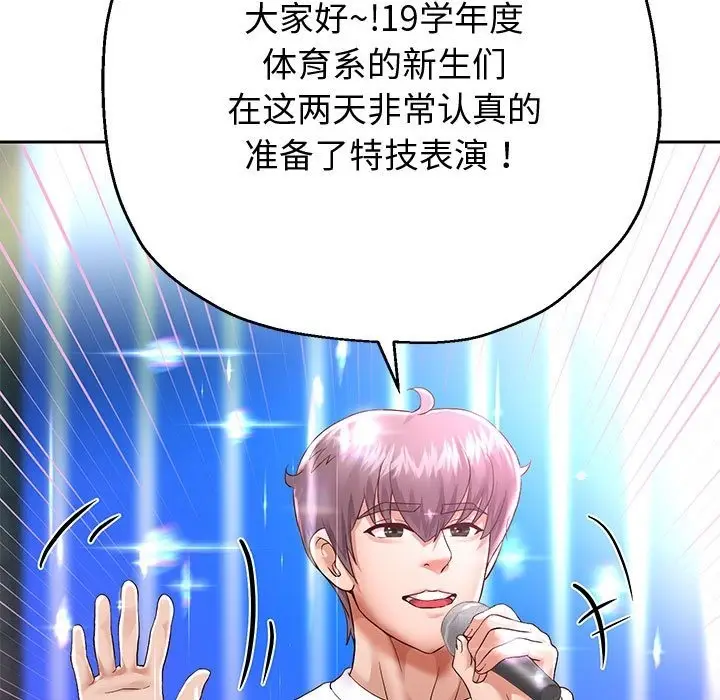 漫画《重生之长枪无敌》第22话第25张图
