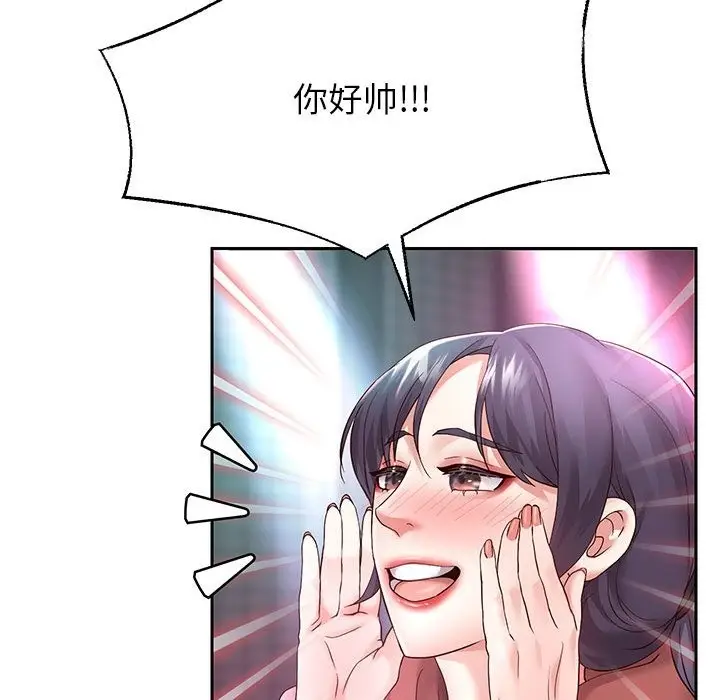 漫画《重生之长枪无敌》第22话第32张图