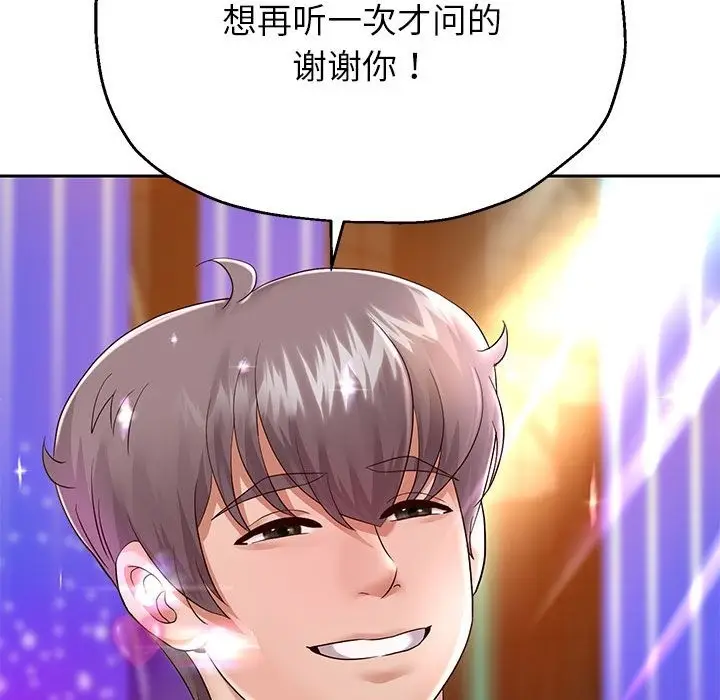 漫画《重生之长枪无敌》第22话第34张图