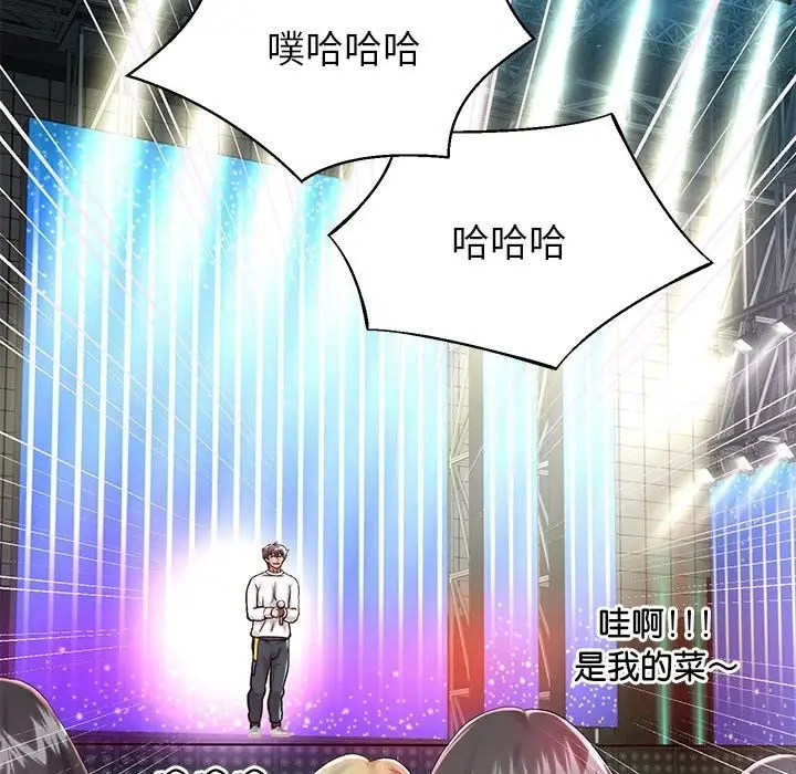 漫画《重生之长枪无敌》第22话第36张图